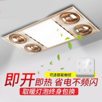 樱花浴霸灯卫生间嵌入式集成吊顶厕所取暖300x600浴霸灯暖三合一 触摸屏