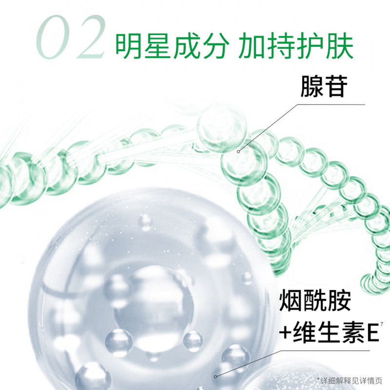 百雀羚水嫩精纯明星眼霜15G*2舒缓修护改善眼周细纹送女生新年礼物高清大图