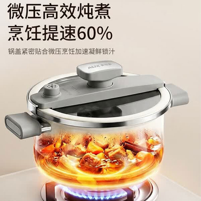 厨房用品套餐方案四高清大图