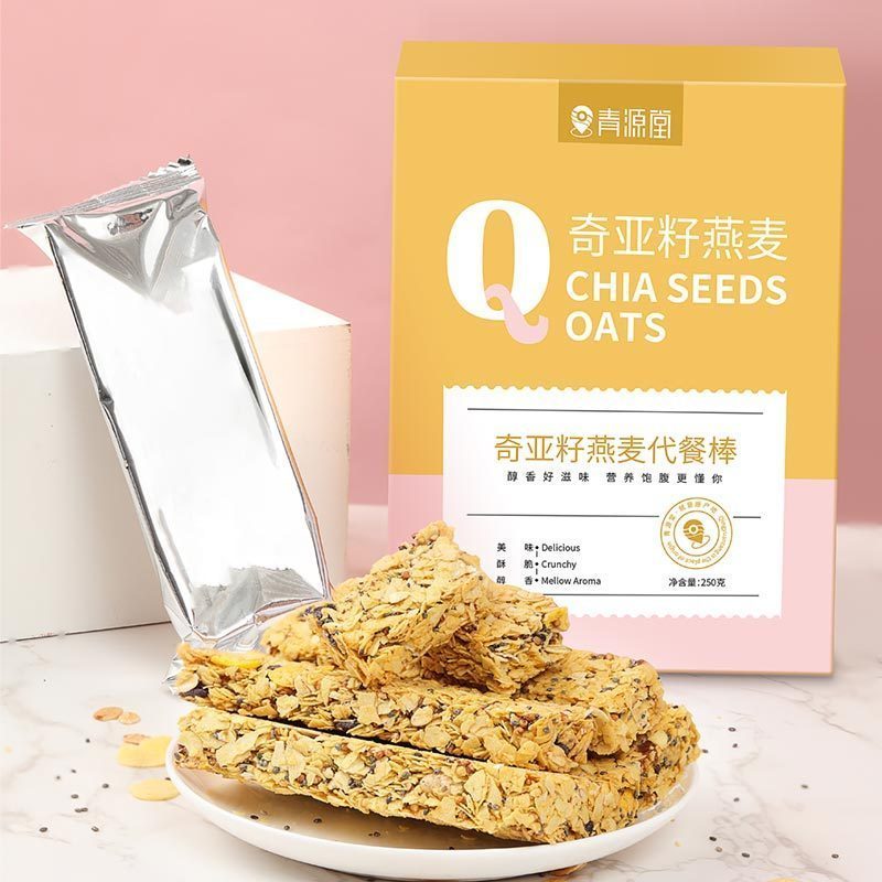 青源堂牌奇亚籽谷物燕麦棒能量棒代餐饼干五谷杂粮粗粮饱腹代餐小零食