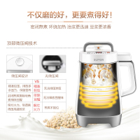 苏泊尔(SUPOR) DJ12B-P17E豆浆机全自动家用破壁免过滤预约多功能豆浆机立