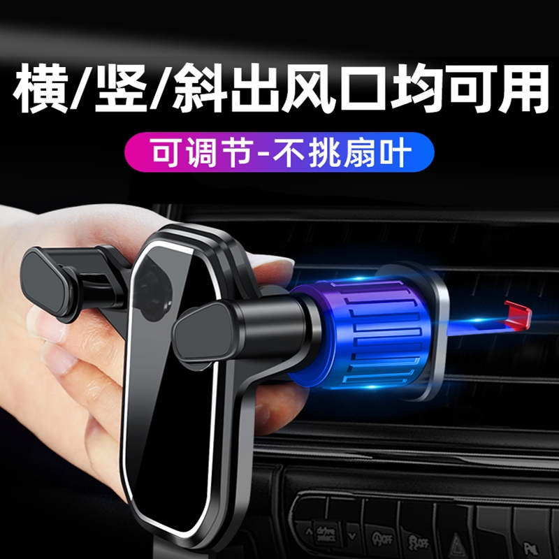 闪电客手机车载支架车上内汽车用出风口专用导航固定支撑架防抖2022新款