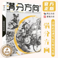 【醉染正版】满分方向全国各省速写联校单考考题 2022烈公传媒胡林编 单人双人组合场景人物速写临摹范本书历年考题训练照2