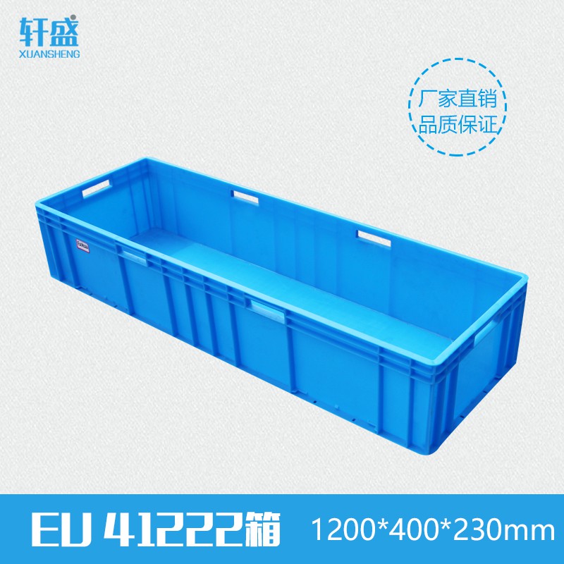 412长方形大号EU物流箱长条工具储物筐1.2米养龟收纳箱塑料周转箱三维工匠 EU41028外径1000*400*280灰色不带盖