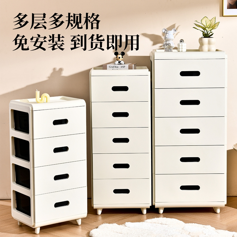 JEKO&JEKO 抽屉式收纳柜家用多层可移动床头柜卧室食物衣服置物架储物箱盒子