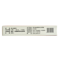 普济堂 锁阳固精丸 10丸 OTC