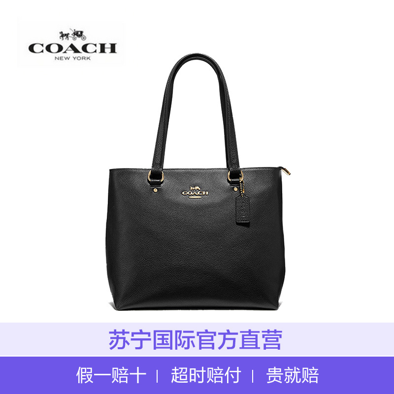 【直营】COACH蔻驰 Bay Tote粒面皮革拉链单肩包手提包托特包 女包