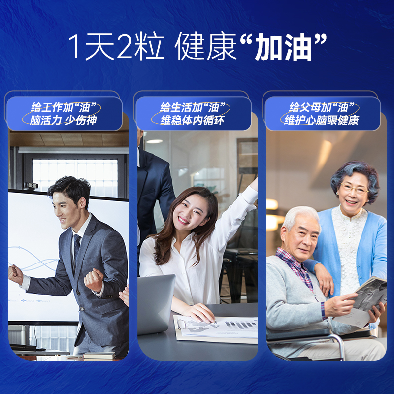 ISDG 进口欧米伽-3深海鱼油软胶囊 800mg*90粒/瓶 Omega-3中老年守护心脑健康 鱼油90粒/瓶