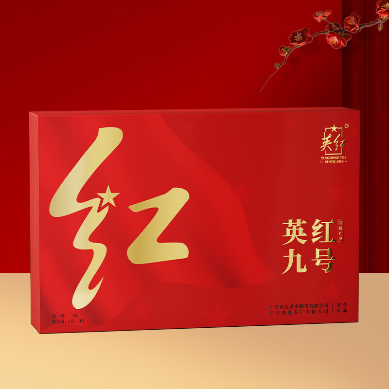 英红•中国红红字礼盒200克 (5克*40泡/盒)