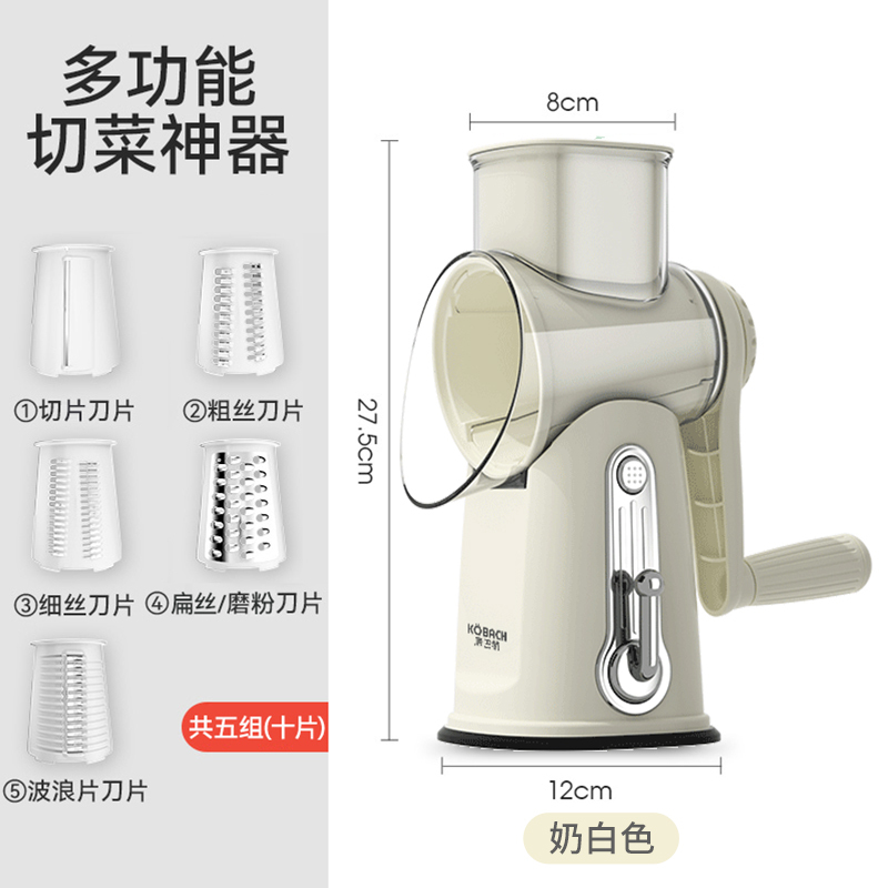 康巴赫切菜神器擦丝器刨丝器家用多功能萝卜土豆丝暴风切菜器切片高清大图