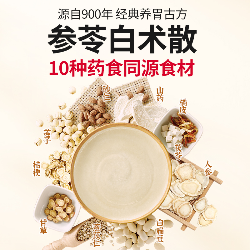 江中食疗江中猴姑米稀 40g*6杯礼盒装营养早餐冲调米糊燕麦片代餐内含炼乳调味包