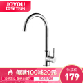 中宇(JOYOU))厨房龙头洗菜盆冷热水龙头可旋转水槽龙头