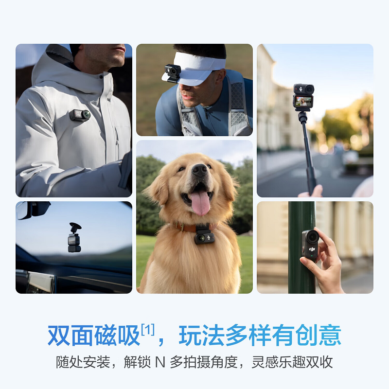 DJI Osmo Nano 标准套装(64GB)自由视角穿戴相机Vlog骑行亲子宠物运动相机4K拇指相机 激活发高清大图