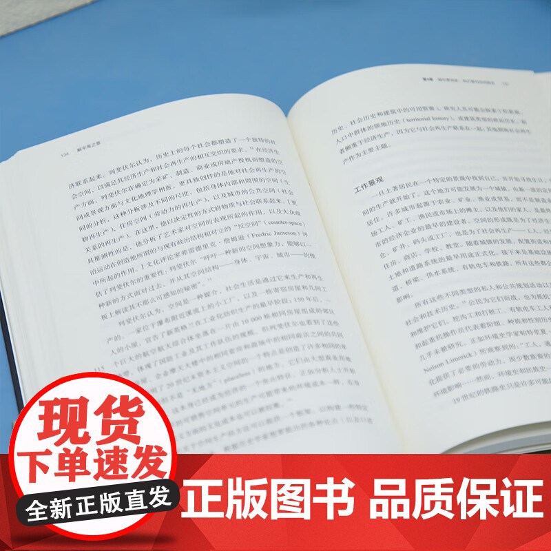 解平常之景 保罗·格罗思等 著 建筑艺术高清大图