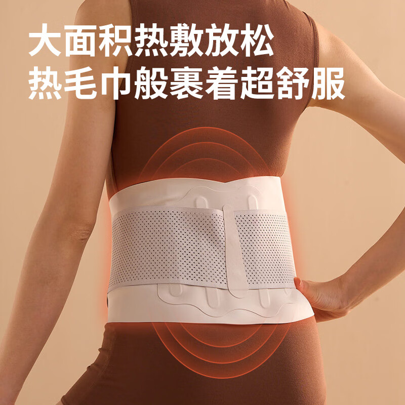 飞乐思腹部按摩仪三档仿生红外热敷皓月白SZF5-FWW01高清大图