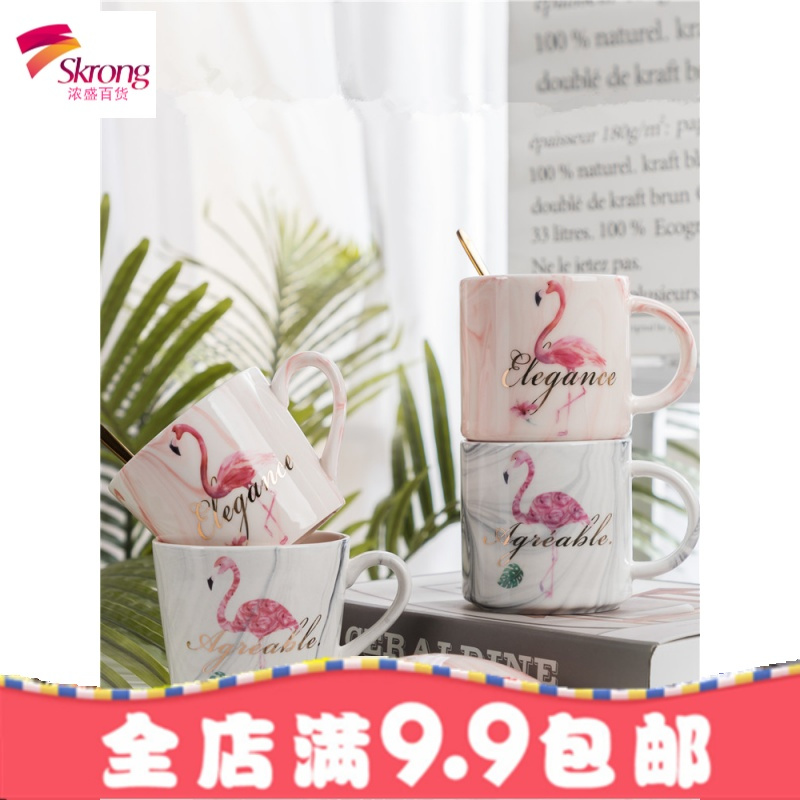 ins风北欧简约网红早餐杯子水杯陶瓷带盖带勺马克杯牛奶杯咖啡杯