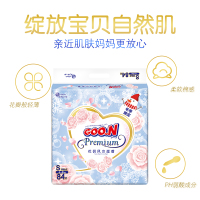 (限定款)大王(GOO.N)环贴式纸尿裤/尿不湿花信风系列小号S84片