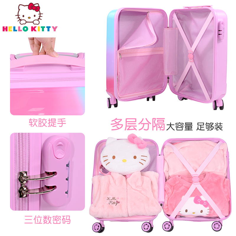hellokitty儿童拉杆箱卡通万向轮旅行箱可爱女孩行李箱18寸