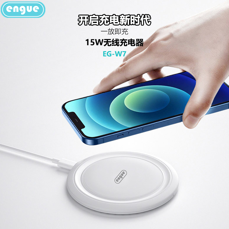 engue恩谷自带双线PD快充充电宝 EG-PD12高清大图