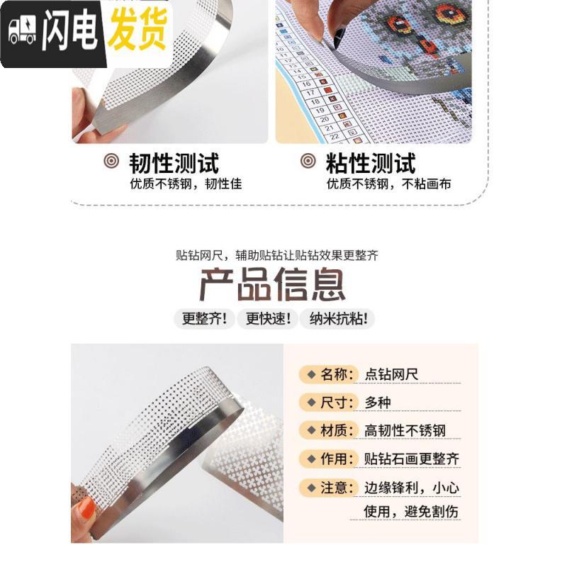 三维工匠2019钻石画工具贴钻神器网尺新款砖石十字绣辅助钻全自动通用尺子 钻石画小工具【点钻盘+点钻笔+胶泥+自_469