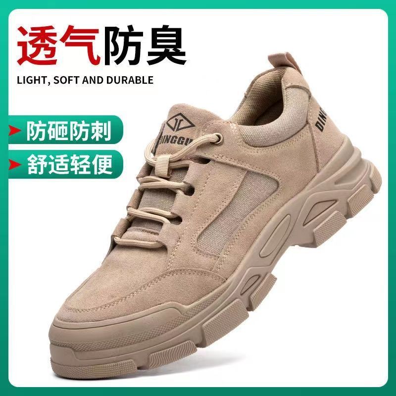 劳保鞋男款士防砸防刺穿工作冬季舒适轻便老保带钢板钢头工地