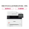 佳能( Canon ) iC MF643Cdw A4彩色激光多功能一体机 21页/分钟 打印 复印 扫描 自动双面