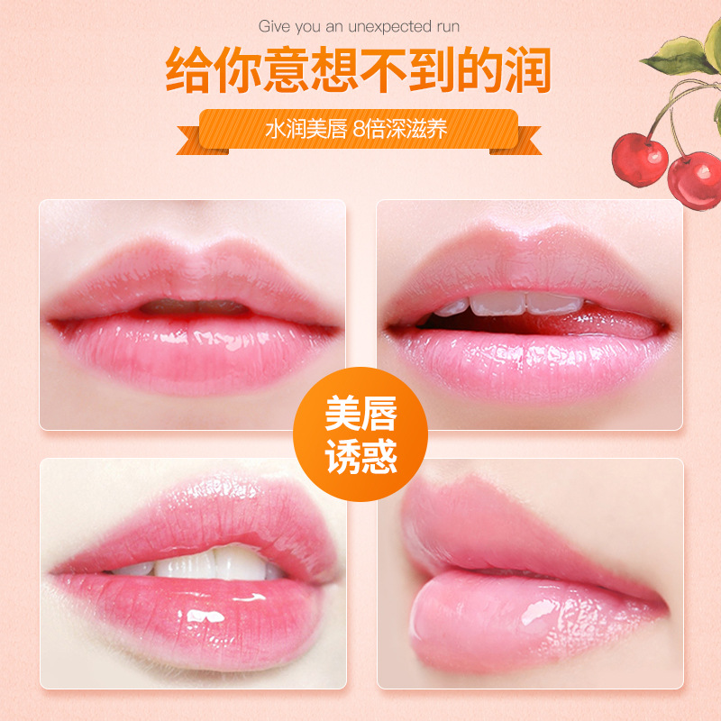 [10片装]形象美胶原蛋白柔嫩保湿唇膜8g/片 防干裂高清大图