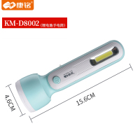 康铭LED强光手电筒家用充电多功能户外迷你便携远射应急照明灯 KM-D8002-带侧灯（蓝色）