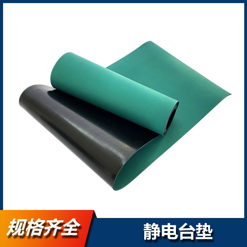 伟鹏双兴 防静电台垫工作台减震防滑台垫 1米*5mm 米高清大图
