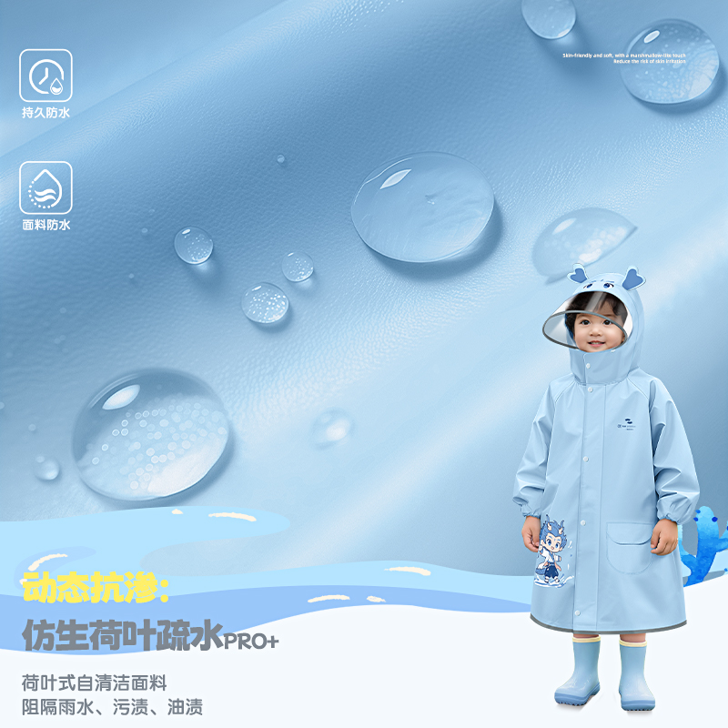 正雨8712高清大图