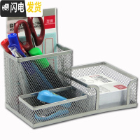 三维工匠3个铁艺多功能金属彩色笔筒塑料便签座文具时尚创意金属网状笔筒学生文具办公桌收纳盒子桌面摆 九格多功能笔筒(玫红)