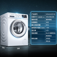 西门子(SIEMENS)/西门子 WG42A2Z01W 9公斤 家用变频滚筒洗衣机轻松熨白色 白色