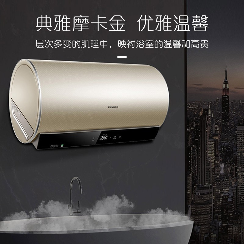 海尔haier卡萨帝ceh60vsu1电热水器含100元安装包