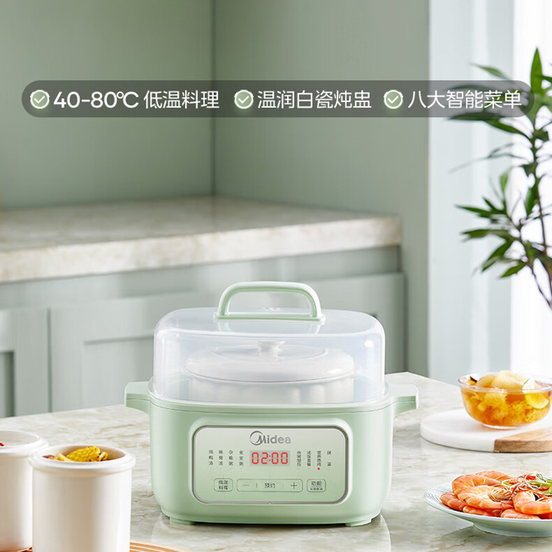 美的电炖锅辅食锅燕窝炖盅1.8L隔水炖胆多功能锅MD-DZE1801高清大图