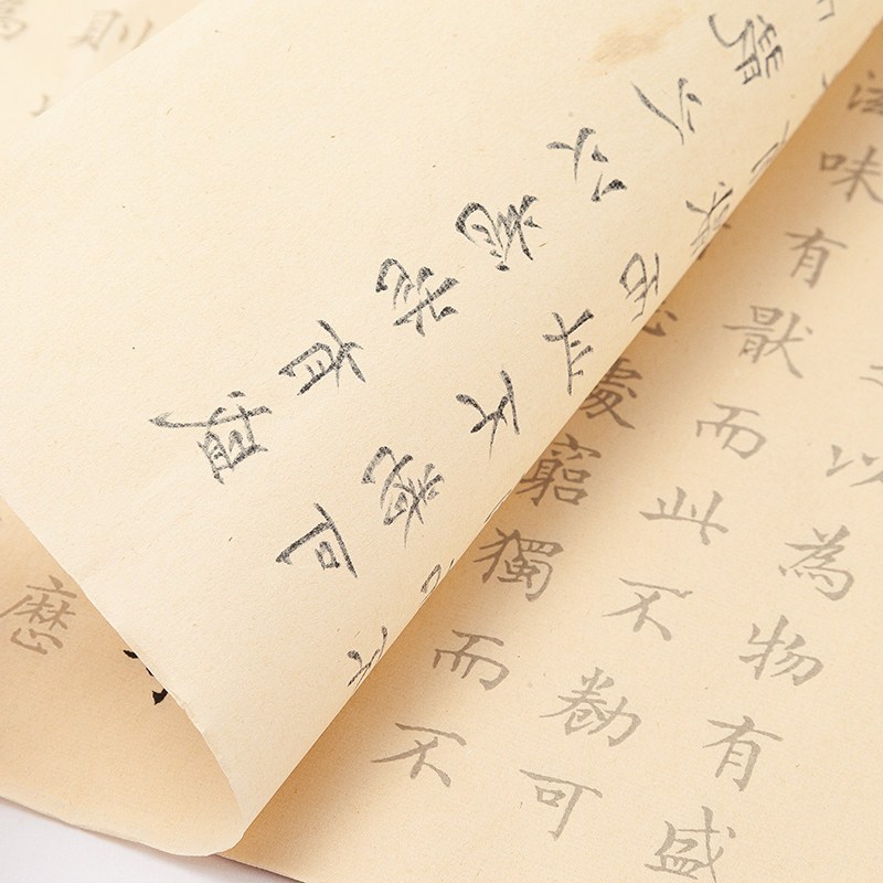 琴赋10遍仿古色 [正版]文征明小楷琴赋描红毛笔字帖临摹楷书书法宣纸