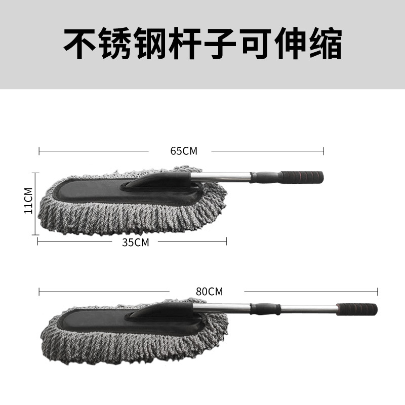 爱车屋 清洁掸D-3023