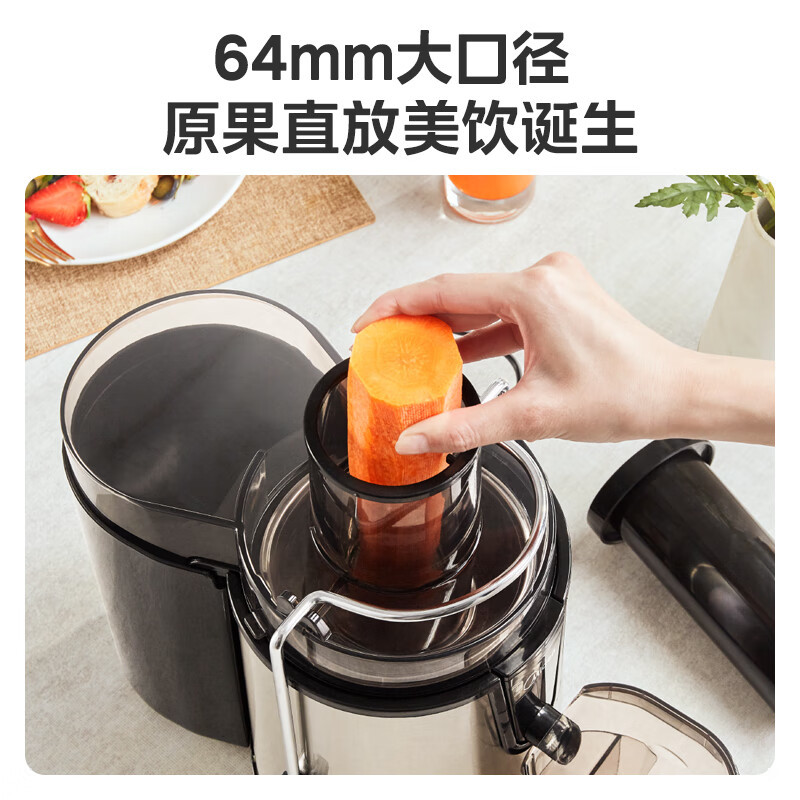 美的 榨汁机(原汁机)MJ-WJE2802D 1.6L(计价单位:台)