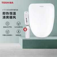 东芝TOSHIBA智能马桶盖家用马桶坐便器遥控手柄即热暖风烘干座圈加热冲洗马桶盖官方授权