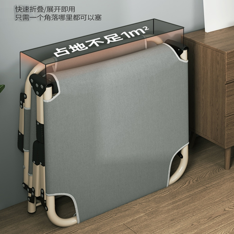 闪电客折叠床单人床午睡家用简易午休便携多功能行军床办公室躺椅