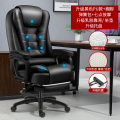 办公椅电脑椅老板椅电竞椅学习椅家用可躺可升降可旋转按摩转椅 【尼龙脚】升级黑色+7点按摩+脚踏+乳胶靠背/坐垫