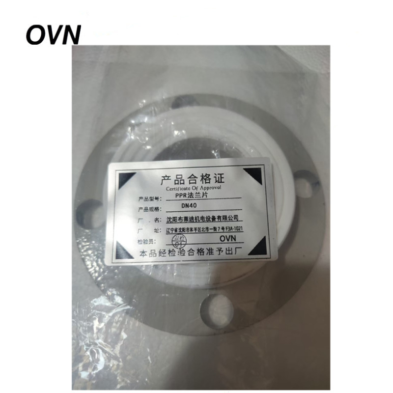 OVN PPR法兰片 DN40 个高清大图
