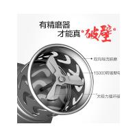 九阳豆浆机小型家用全自动多功能加热煮破壁免过滤大容量C660SG
