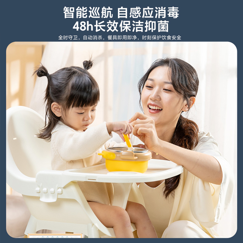 海尔(Haier)115L消毒柜家用嵌入式 大容量 双二星级 紫外线+光波巴氏消毒0臭氧 母婴消毒童锁保护12LCS高清大图