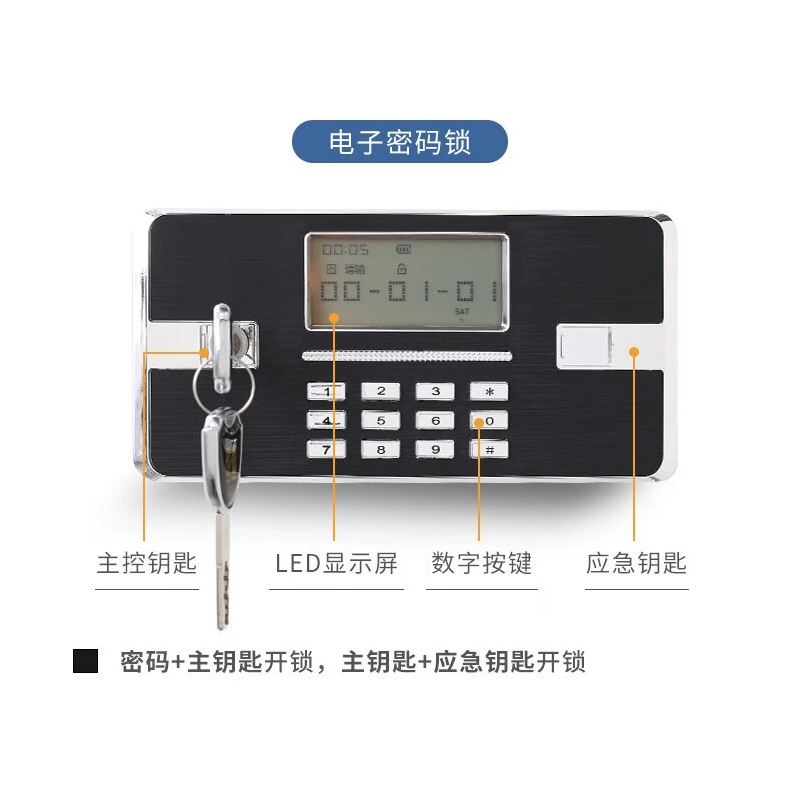 缑氏指纹电子保密柜钢制密码文件柜档案柜矮柜资料柜办公柜通门咖白色:电子密码锁高清大图