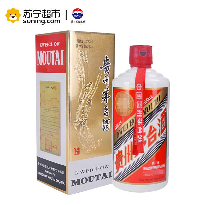 贵州茅台百年金奖传奇53度500ml 酱香型白酒【价格图片品牌报价】-苏宁易购