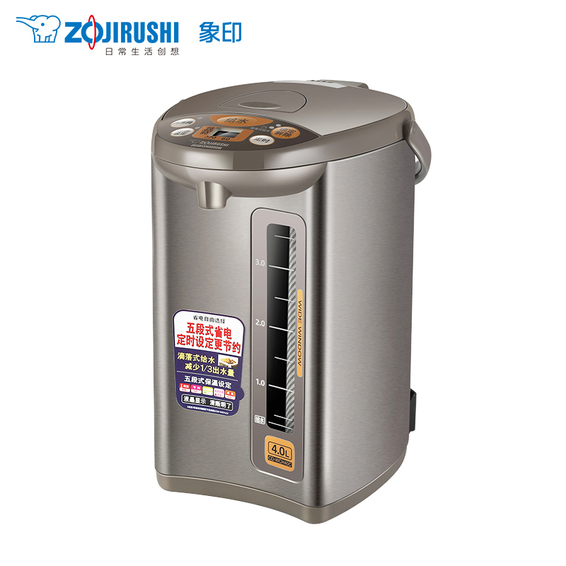 象印(ZO JIRUSHI) 电热水瓶CD-WCH40C 日本象印正品保温不锈钢快速加热电热水壶电水瓶 香草棕色 4L