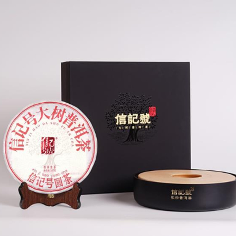 八马茶业(BAMA TEA)信记号大树普洱茶(生茶)单饼357克