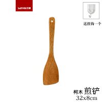 三固木铲子炒菜长柄木锅铲不粘锅木汤勺子厨房炒菜勺子家用的铲子 柯木[斜口煎铲]特价1支