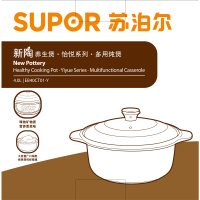 苏泊尔(SUPOR)砂锅4.0L陶瓷锅煲汤锅养生瓦罐炖煮锅石锅煎药壶燃气灶炖盅国产有盖EB40CT01 清新橙
