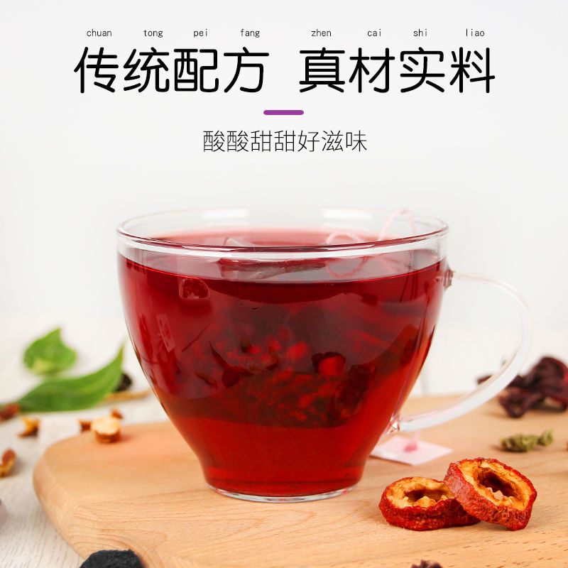 谯韵堂酸梅汤盒装300g三角包酸梅汤原材包冲泡免煮解暑汤开胃消食老北京酸梅汤袋泡原料包